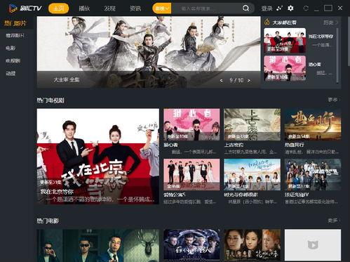 国产TV毛片 第3张 国产TV毛片 第3张