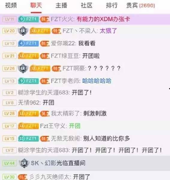 国产h小视频在线观看,在线观看的视听盛宴  第3张