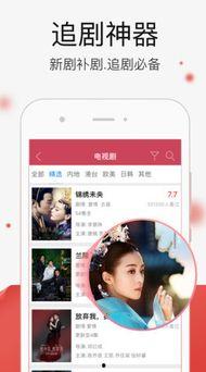 国产精品视频在线免费,免费畅享视听盛宴 第3张 国产精品视频在线免费,免费畅享视听盛宴 第3张