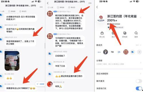 国产在线a视频,探索中国网络影视新潮流  第3张