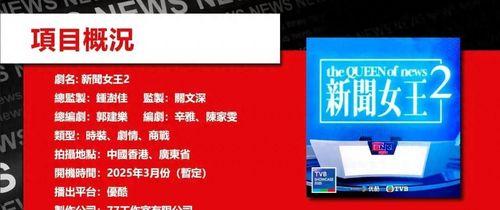 国产a免费,引领潮流的免费创新之作 第3张 国产a免费,引领潮流的免费创新之作 第3张