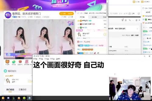 国产免费福利在线视频,在线视频盛宴来袭！  第2张