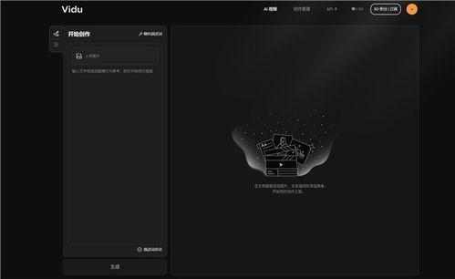 国产自在线视频,引领潮流的本土影视盛宴 第3张 国产自在线视频,引领潮流的本土影视盛宴 第3张
