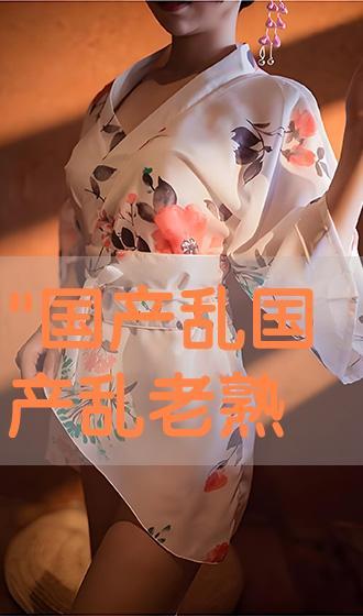 国产乱老熟300部,揭秘中国影视行业独特现象 第3张 国产乱老熟300部,揭秘中国影视行业独特现象 第3张