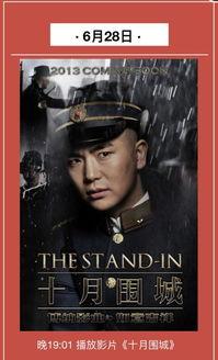 免费国产高清片,免费畅享视觉盛宴 第3张 免费国产高清片,免费畅享视觉盛宴 第3张