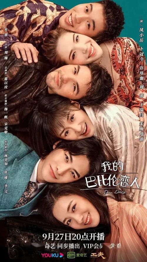 国产真伦 第3张 国产真伦 第3张