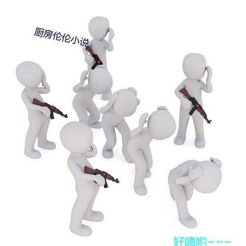 国产黄片免费网站,暗流涌动的网络迷局  第2张