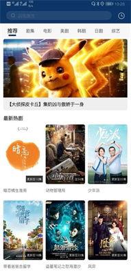 在线高清国产 第3张 在线高清国产 第3张