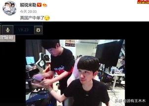 国产性爱直播 第2张 国产性爱直播 第2张