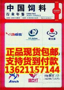 国产国产黄页大全,尽在国产黄页大全  第2张