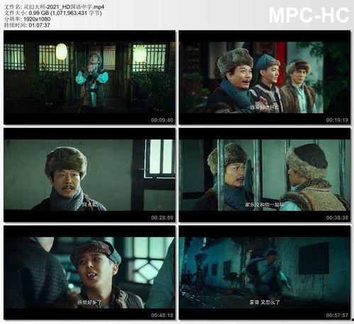 国产电影在线,国产电影中的时代印记与情感共鸣  第2张