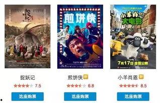 国产片在线看 第2张 国产片在线看 第2张