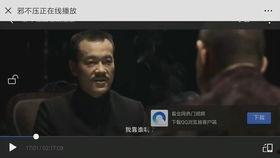 国产片在线看 第3张 国产片在线看 第3张