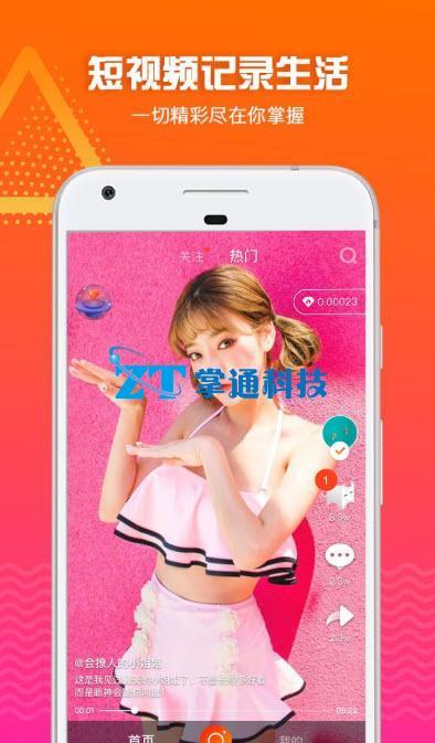 鸭子TV国产在线永久播放,鸭子TV在线永久播放,尽享视听盛宴 第2张 鸭子TV国产在线永久播放,鸭子TV在线永久播放,尽享视听盛宴 第2张