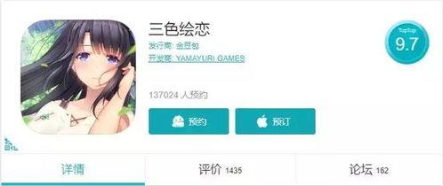 国产区色,探寻本土文化的独特魅力  第3张