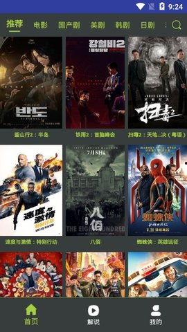 国产在线免费,免费畅享，解锁全新娱乐体验  第1张