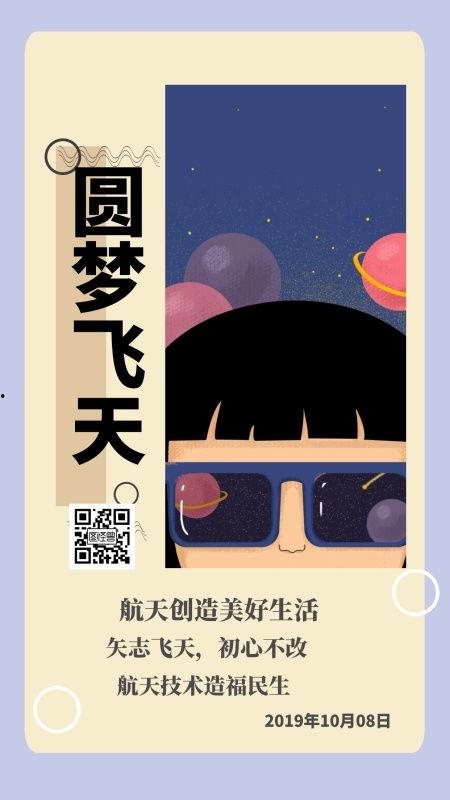 国产青春草在线,探寻青春记忆中的绿色传奇  第3张