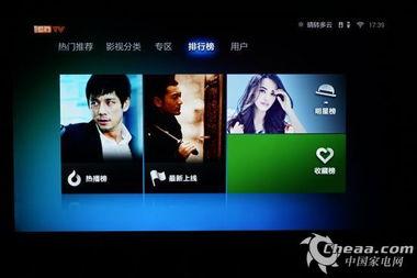 国产视频在线资源,在线资源盘点,尽享视听盛宴 第2张 国产视频在线资源,在线资源盘点,尽享视听盛宴 第2张