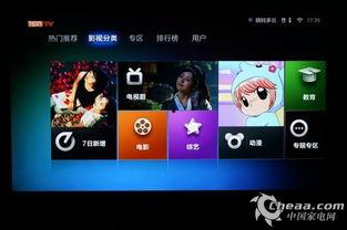 国产视频在线资源,在线资源盘点,尽享视听盛宴 第3张 国产视频在线资源,在线资源盘点,尽享视听盛宴 第3张