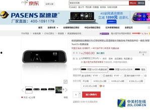 国产久久精品视