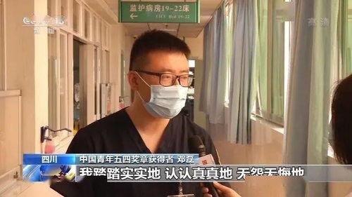 娱乐吃瓜酱云禾