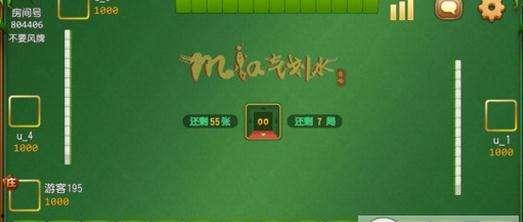 娱乐吃瓜酱麻将下载安装,轻松下载，畅玩无限欢乐